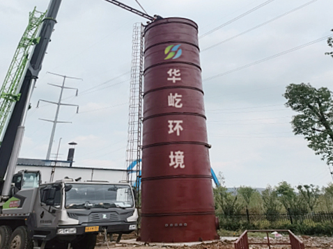 生物农药工程技术研究中心项目