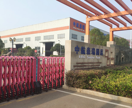 中航森瑞武汉新材料有限公司生活污水项目